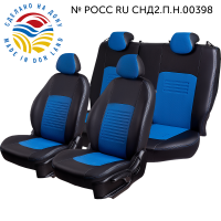 Авточехлы для MITSUBISHI L200 -4, 03.2007-01.2014, Дорестайл, ЦЗС+подлок., 2П+1Г Турин СТ "Илана+Орегон" Чёр / Син / син / Син (арт. 150276la) в магазине Автоатрибут