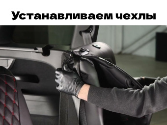 Авточехлы для Лада Ларгус с 2021-н.в. универсал 7мест. Универсал. Задние спинка и сиденье 40 на 60, третий ряд - спинка 50 на 50, сиденье единое, 7 подголовников (второй ряд три в форме буквы "Г", третий ряд в форме "Г"). (арт. VZ29-2185-KK6) в магазине Автоатрибут