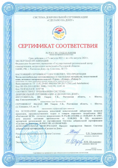 Авточехлы для RENAULT Duster -1, 01.2010-05.2015/ NISSAN Terrano-3, 04.2014-12.2016, РЗС Турин ст Ромб "Илана+Орегон" Чёр / Чёр / Беж / Беж (арт. 200100la) в магазине Автоатрибут