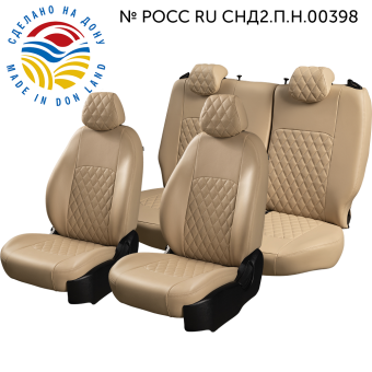 Авточехлы для RENAULT Duster -1, с 01.2010/ RENAULT Sandero -1, с 12.2009, ЦЗС, 2П+1Г Турин ст Ромб "Илана+Орегон" Беж / Беж / Беж / Беж (арт. 202264la) в магазине Автоатрибут