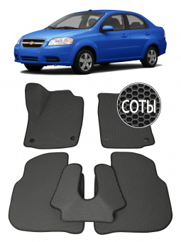 Автоковрики 3D в салон EVA для CHEVROLET Aveo Т250/255 (1-е поколение) 2002-2012, (лек 162) серая сота c окантовкой чёрная елочка с серым краем на любые автомобили